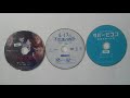 【DVD紹介】♯２２「大いなる遺産」「ルイスと不思議な時計」「サバービコン」