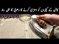 Kitchen tricks will come in handy  work done in minutes   7 useful cooking hacks  kitchen tips