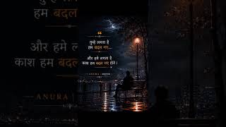 #sad #love #broken #reality #quotes #sadstatus #shayari #foryou #explore #poetry #sadshayari #like