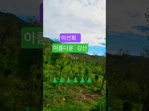 이선희 아름다운 강산 강변가요제 이선희 가을이오면 가요