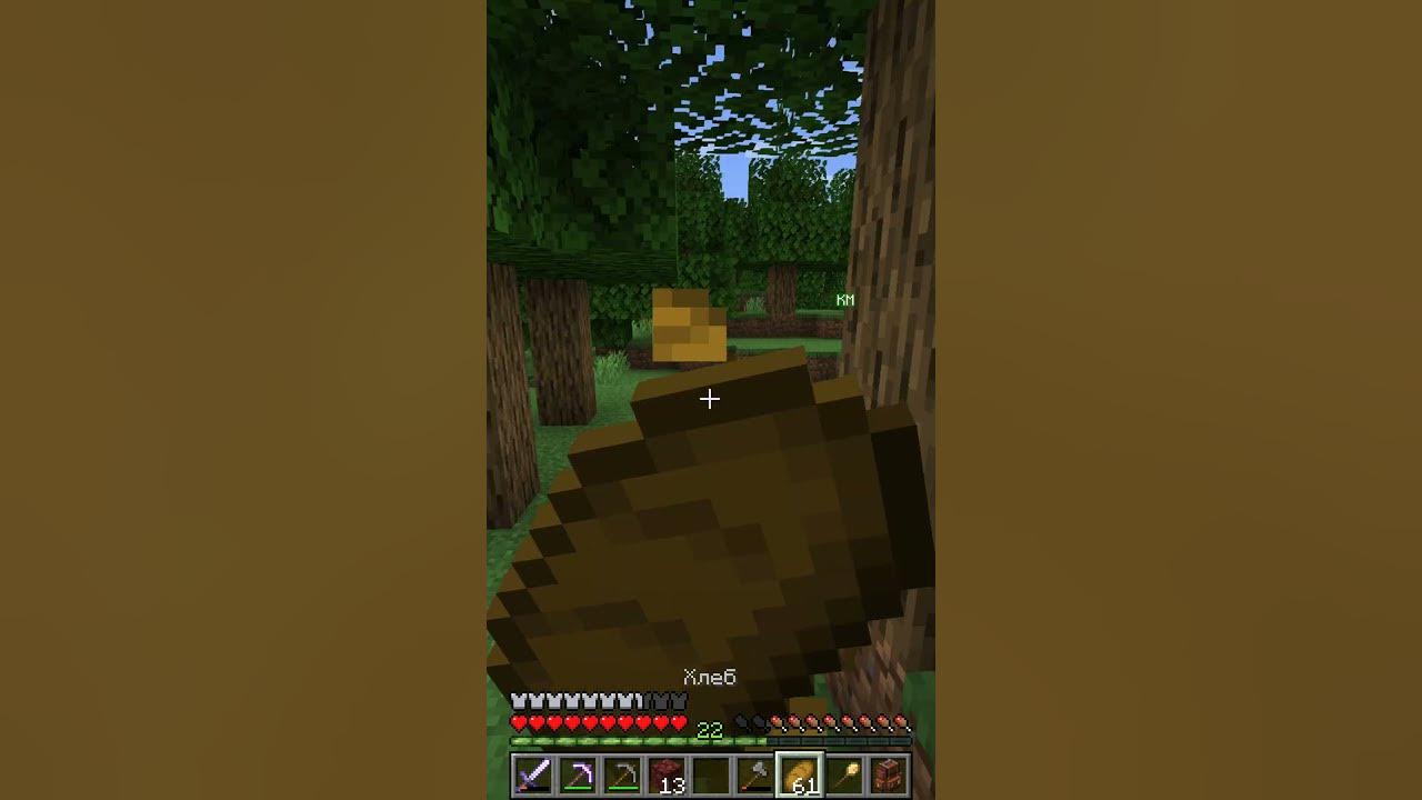 Откуда золотая кирка? #minecraft - YouTube