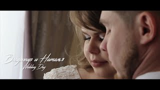 Владимир и Наталья  WeddingDay