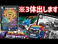 【日本一遅い】ガチロボ目線で『邪神vs邪神』カード評価!!【ソウルオブジアビス】【デュエマ】【デュエルマスターズ】