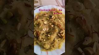 Navratri special falahar recipe Day-6shakarkandi ka halwashakarkandi falaharirecipes youtubeshort
