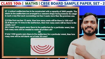 37. A school auditorium has to be constructed, cbse class 10