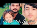 Pakistan santi nagar in umerkot   umerkot sindh pakistan vlog