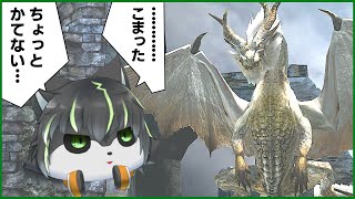 【MHXX】ミラルーツを倒したいんじゃ【獲名取ビスト / Vtuber】