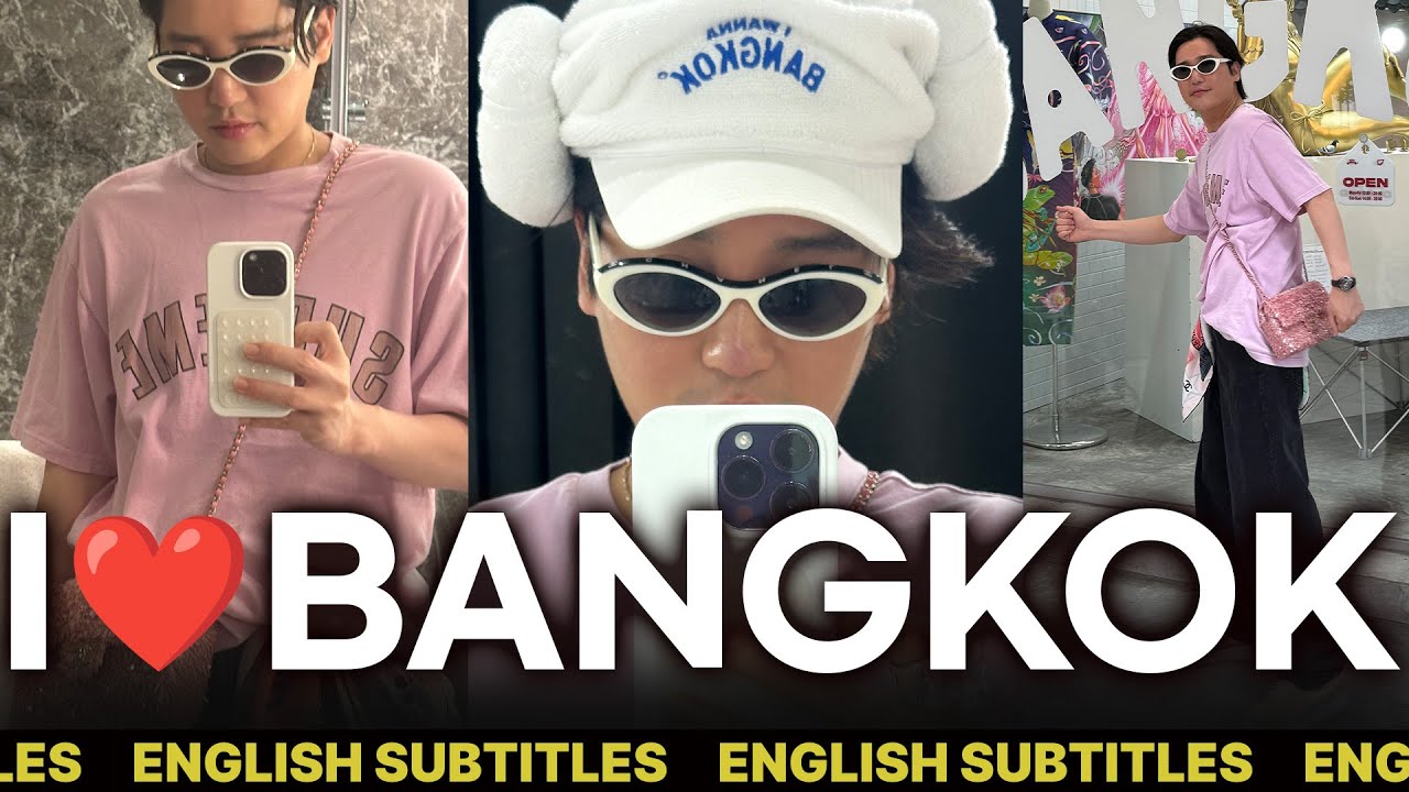 [ENG] 놓치면 후회각! 방콕 쇼핑스팟 총출동! 👀｜파텍필립 샤넬 로에베 #bangkok #shopping #fashion #chanel #loewe #patekphilippe