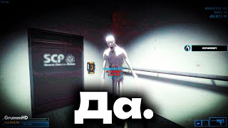 Лучшие Моменты SCP SL Скп Секретные Подмышки 2