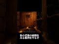 クリスマスにDark and Darkerをプレゼント #shorts