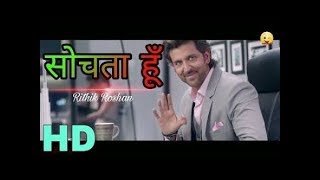Sochta hoon ke woh kitne Masoom the MP3 song