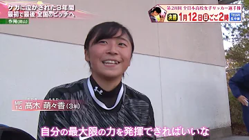 サッカーストーリー サッカーストーリー