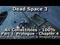 Dead Space 3 - 100% Collectibles Guide - Part 1: Prologue - Chapter 4 - Logs, Weapon Parts, etc...