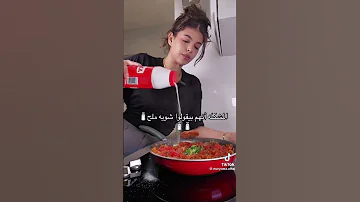 شويه ملح 