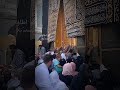 🌹 To Meri Khataon Ko Maaf Kar Do Ya Rasool Allah ﷺ | Heart Touching Naat 2026 | Medina Vibes