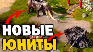 МОД МЕНЯЕТ ИГРУ -  Матч в Epic War для Red Alert 3 - большое FFA с СССР