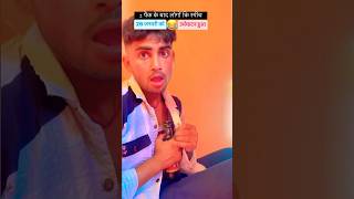 _2 pack ke baad logo ki speech 🎤 #motivation #viral #funny #comedy #video #acting #like