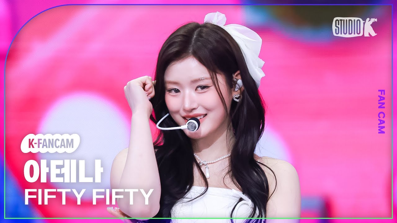 [K-Fancam] 피프티피프티 아테나 직캠 'Pookie' (FIFTY FIFTY ATHENA Fancam) @뮤직뱅크(Music Bank) 250509
