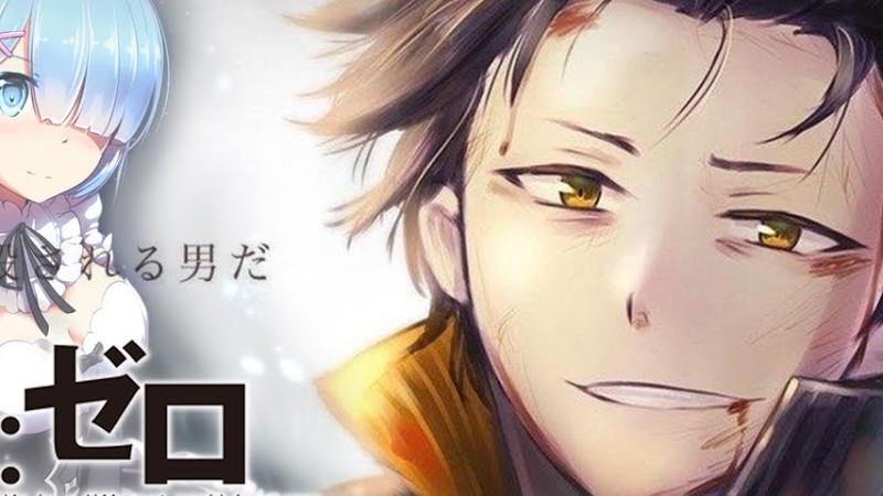 Takt Of Heroes -Origin- (Extended Version) - Re:Zero Ost