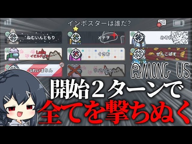 Among Us］ #137 おいメテヲ何全部話してるんだよ!!!!!!［ゆっくり実況