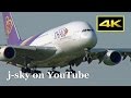 [4K] 1 Hour Plane Spotting at Narita Airport 2016 - afternoon, many big jet's takeoffs and landings