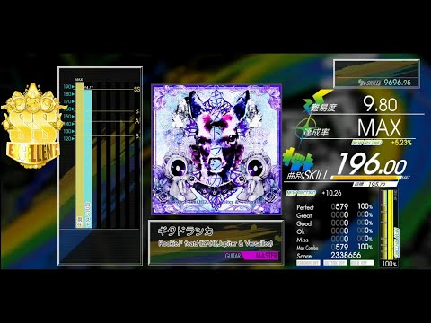 【ハイライト】# 102配信切り抜き！DUP奏法によるまさかのギタドラシカ MAS-G EXCELLENT【コナステ GITADORA】
