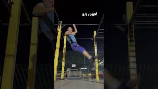 видео: Батя 64 года! Подтягивание одной рукой и угол на одной руке Pull up by one arm and corner at 64 year картинка: Батя 64 года! Подтягивание одной рукой и угол на одной руке Pull up by one arm and corner at 64 year