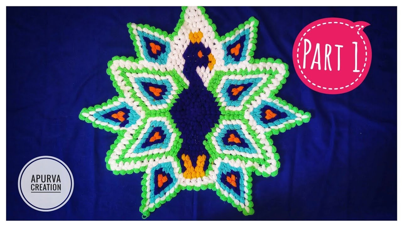 Crochet Peacock Table mat मोराच्या आकाराचा रुमाल in marathi Part 1