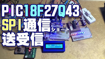 [   PIC18F27Q43  28pin  ]  SPIモジュール   with MCP23S08 and MCP23S17
