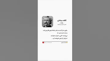آنچه شکسته شد دوباره همان نخواهد شد حتی اگر تکه ها را کنار هم بگذاری نيچه 