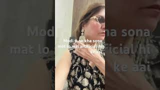 #shortsfeed #viral #trending #modi #gold #trend #newpost #today #fashion #youtubeshorts #todaypost #