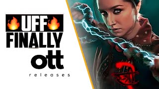 Stree 2 Ott Release Date थएटरस क बद ओटट पर दहशत फलएग Factedia