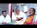పేదవాళ్ళకి అండ చంద్రన్న ❤️ #tdp #chandrababu #voiceoftelangana #tdpparty #tdpnews #andhrapradesh