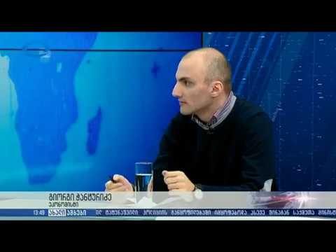 გიორგი ჭანტურიძე - რას უნდა ითვალისწინებდეს ანტიდემპინგური კანონი   ახალი ამბები არჩილ გამზარდიასთან