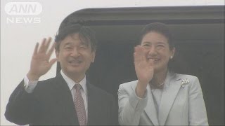 皇太子ご夫妻、帰国の途に　王室との交流を深められ(15/07/06)