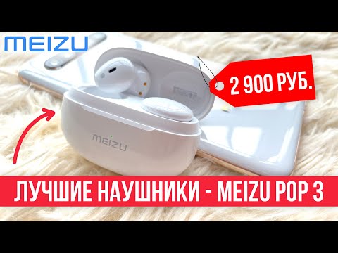 Video: Ar Turėtumėte Pirkti „Meizu MX6“„Aliexpress“?