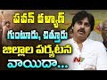 Are Opposition Parties Targeting Pawan Kalyan?