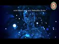 Galana Gaga sindu rajaya - Karaoke Mp3
