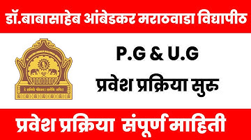 Dr. Bamu Post Graduation Admission Process 2025-2026 | Apply online