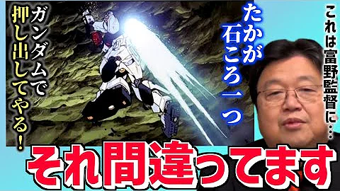 逆襲のシャア Rta風 Mp3