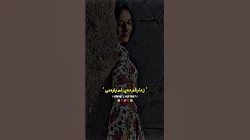 War Ya Ki Pa Lass Obo Ta Shah Farooq Newsong2025 Pashtosong 