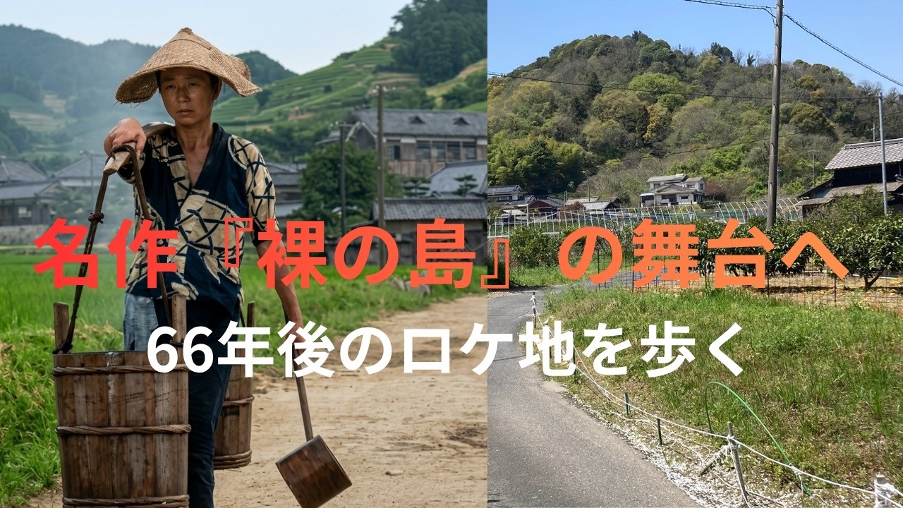 Exploring the Filming Locations of 