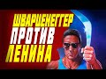 Обзор Power Blade ● Переезд, Шварценеггер и Капитан Nintendo