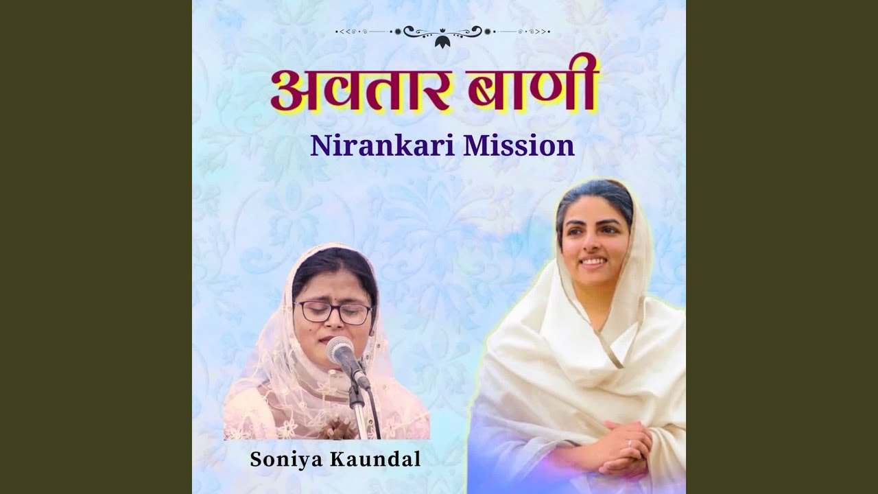 Avtar Bani Nirankari Mission