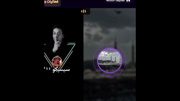 #اكسبلور #قرآن -كريم#تلاوة_خاشعة /سورة إبراهيم🦋✨