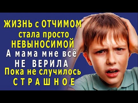 стал отчимом. мама папа и сын на диване. как стать отчимом. домашняя фотосессия папа и сын. мальчик сидел на гречке.