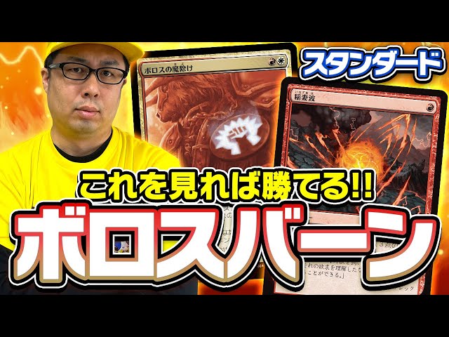 訳あり・アウトレット特集 sddefault.jpg マジック：ザ・ギャザリング