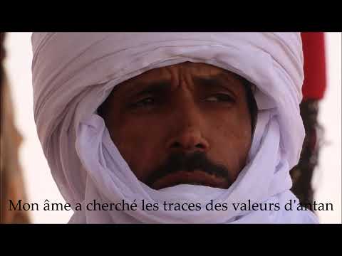 Idrach (extrait avec paroles)