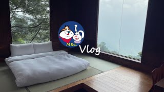 阿里山日出｜嘉義最美民宿開箱｜京岄山居| Vlog | AMSR 