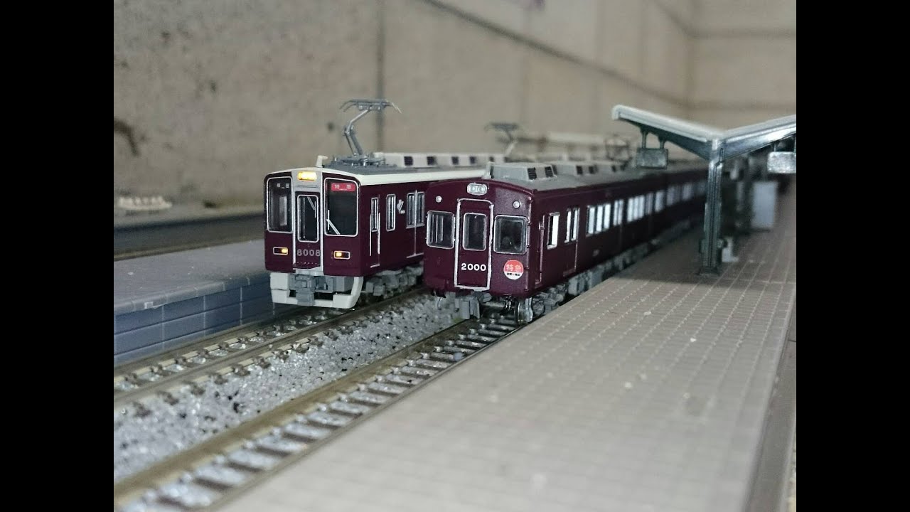 電車でd N Gaugestage 7話 Vs中村ケンタ 阪急8008f Youtube